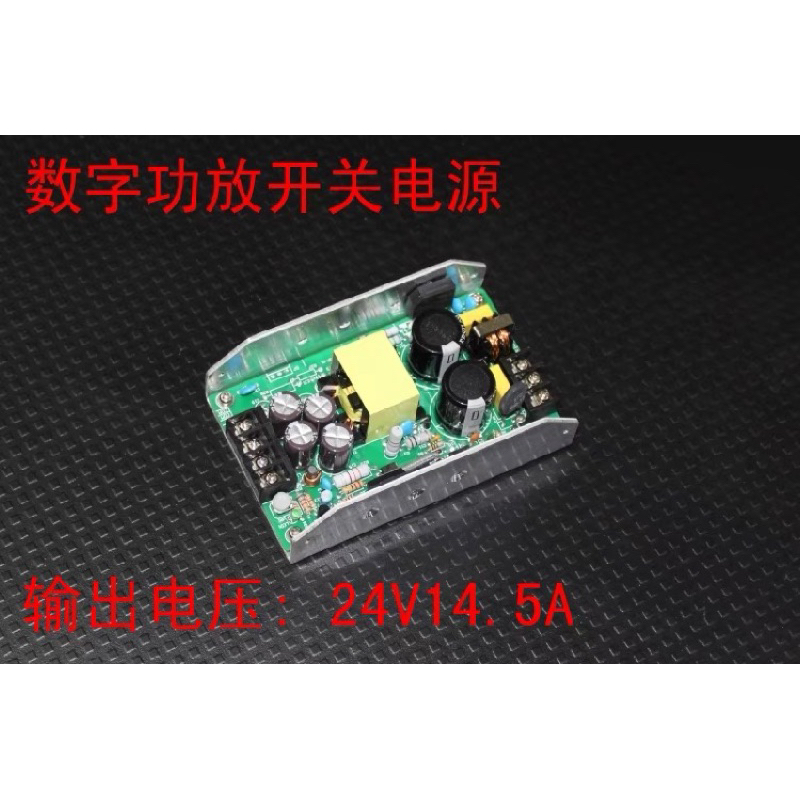 สวิตช์ชิ่ง Ac-Dc จ่ายไฟ 24V 14.5Aไม่มีเสียงรบกวนแรงดันไฟฟ้าเข้า88 ~ 264VAC เหมาะสำหรับทำ2 ระบบตู้บลูทูธ