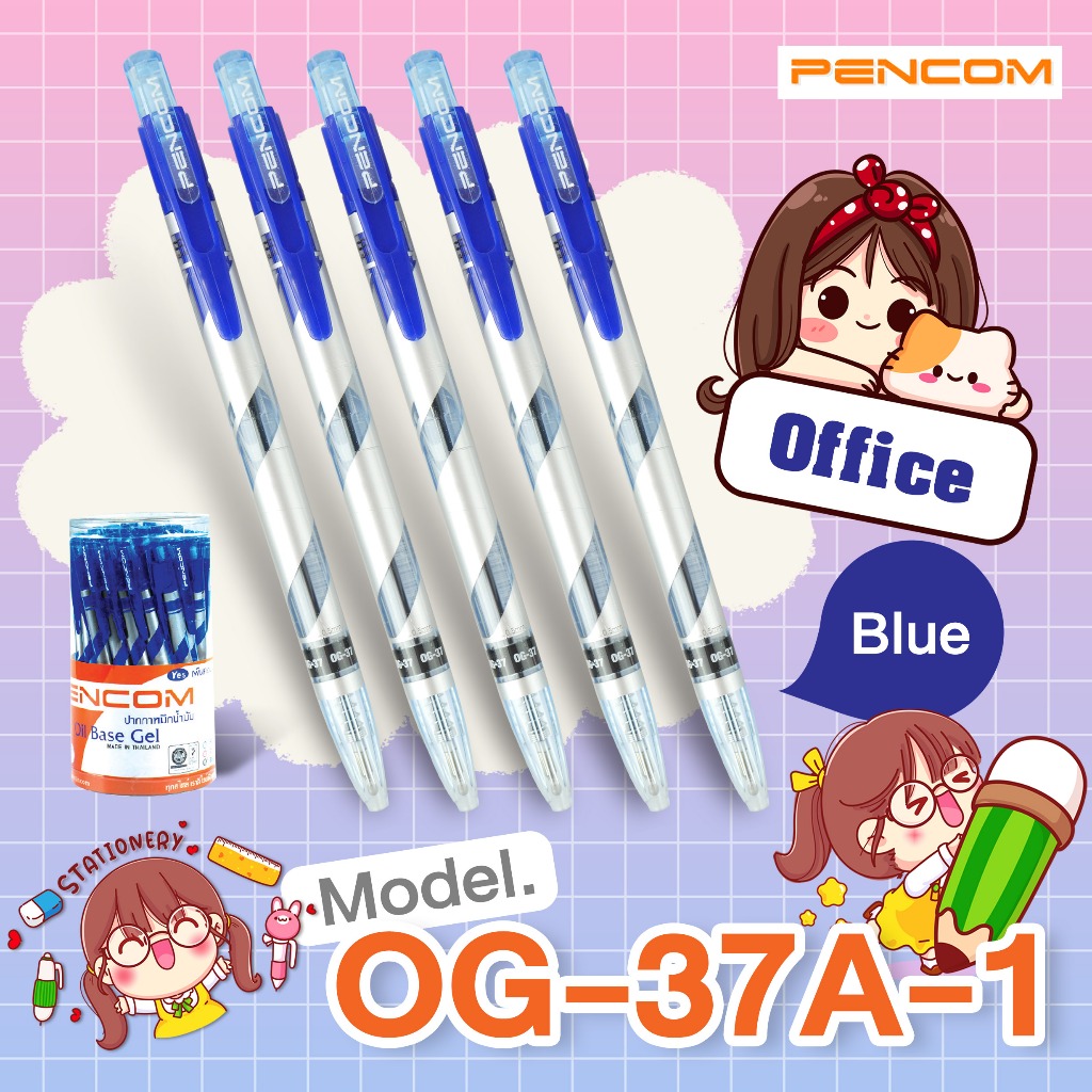Pencom OG37A1-BL ปากกาหมึกน้ำมันแบบกดสีน้ำเงิน(รับใบเสร็จรบกวนแจ้งในหมายเหตุ)