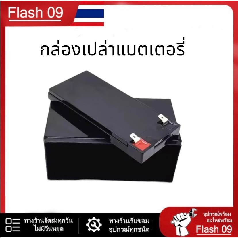 กล่องเปล่าแบตเตอรี่ กล่องเปล่าแบตเตอรี่ // K