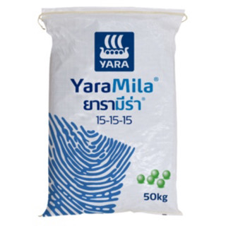 [โค้ดลด 15-20%] ปุ๋ยแบ่งขาย ถุง 2-5 กก. ยารามีร่า 15-15-15/ …
