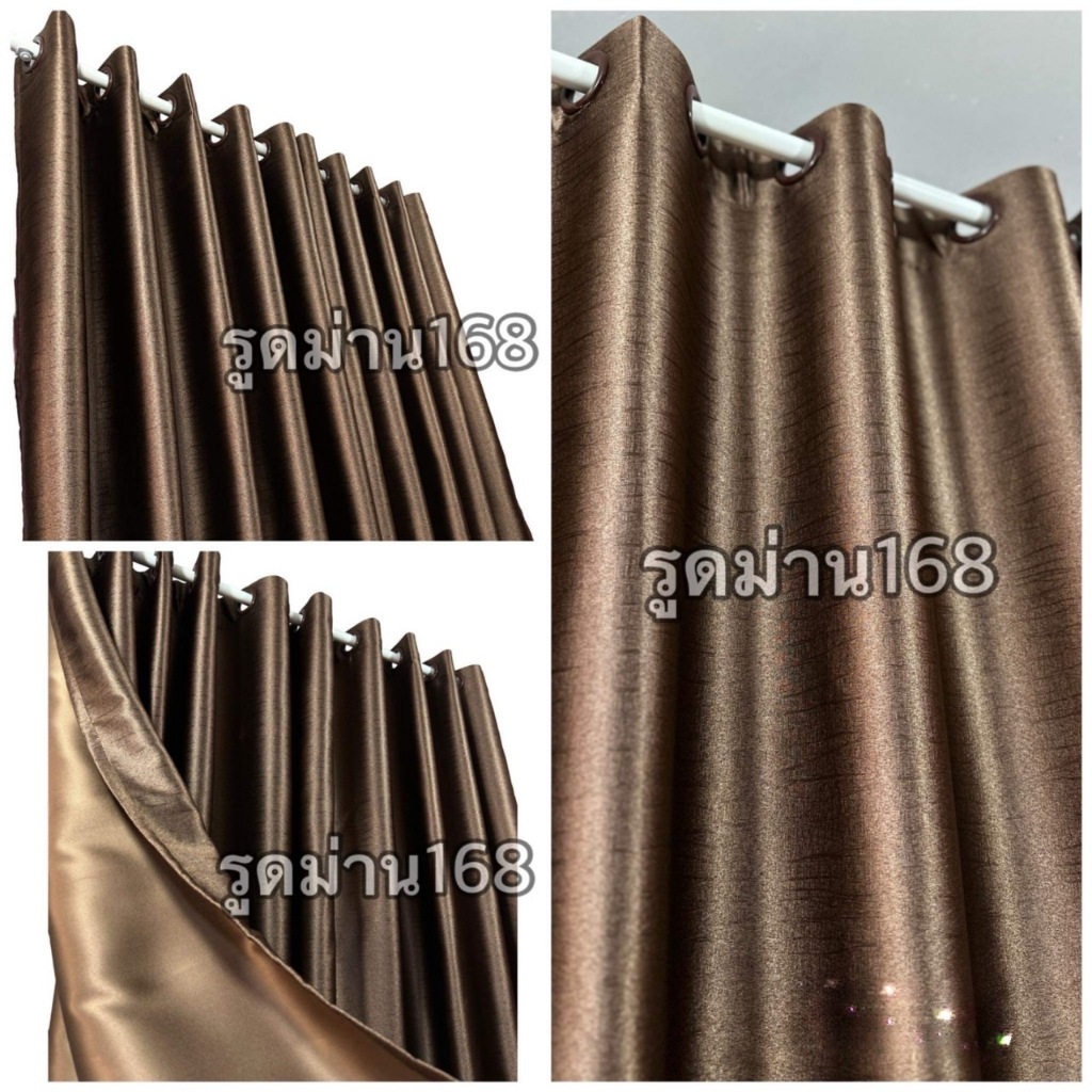 แนะนำ ผ้าม่าน ผ้าม่านหน้าต่าง ผ้าม่านประตู ม่านตาไก่กันแสงยูวี90%-98% สีพื้น เรียบๆ 583 ราคาพิเศษ มีเก็บเงินปลายทาง