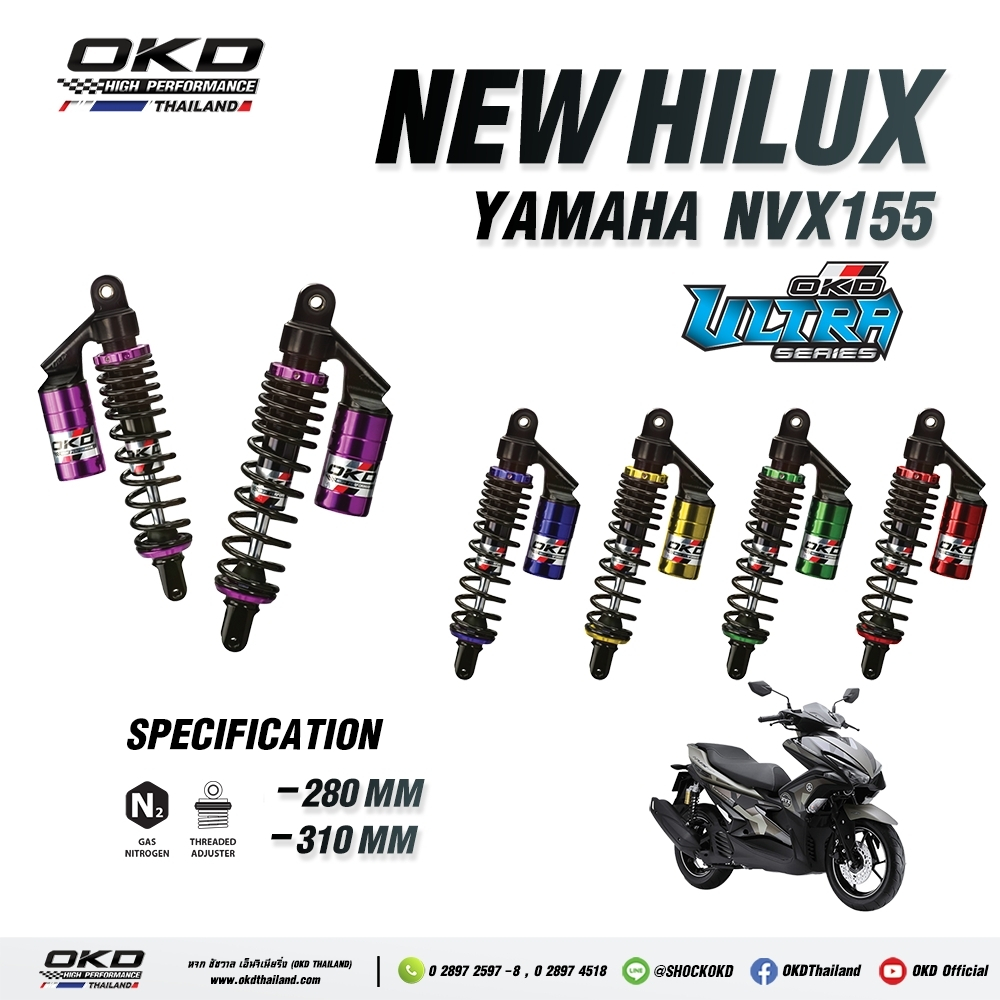 โช๊คOKD สำหรับAerox รุ่น Hilux โช๊คOKDแท้ โช๊คแต่งOKD โช๊คแก๊สแท้