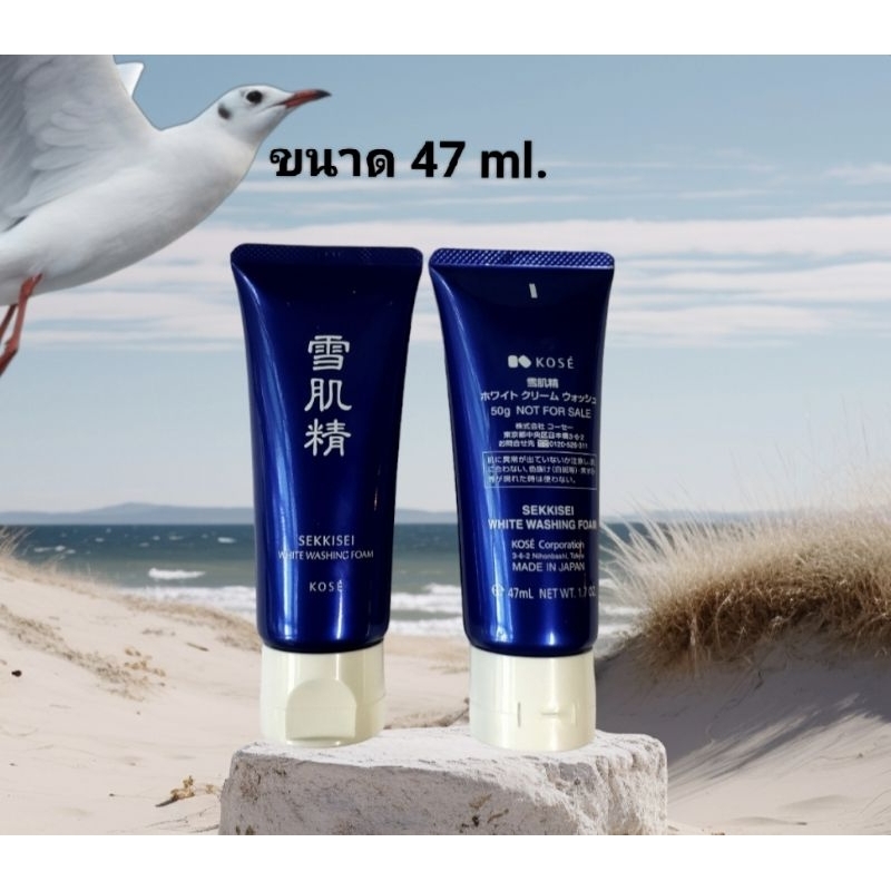 โฟมล้างหน้า Kose Sekkisei  White Washing Foam 47 ml.