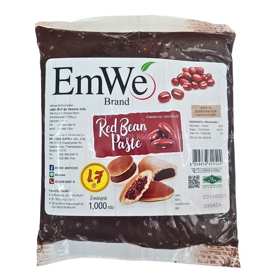 ไส้ถั่วแดงกวน ตราเอ็มวี 1กก. Emwe Red Bean Paste 1kg