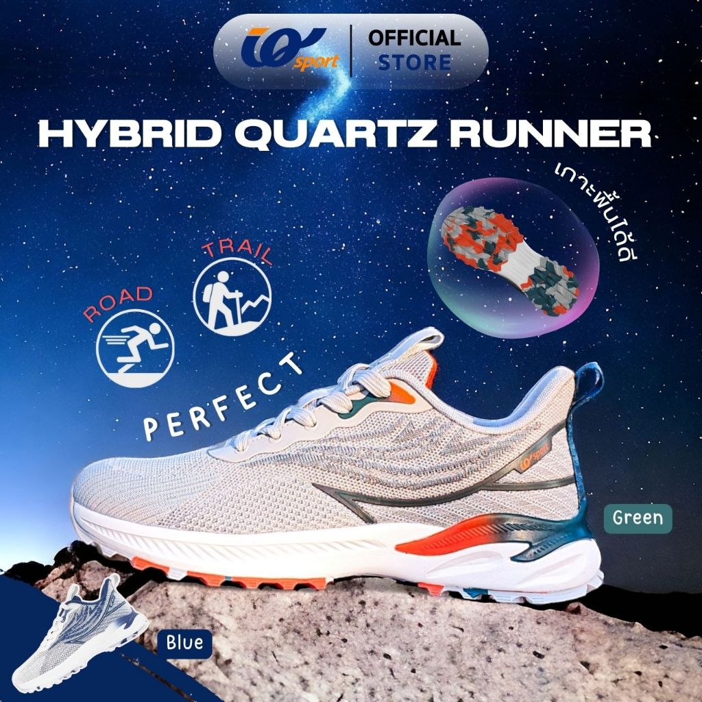 IQ SPORT รองเท้าผ้าใบผู้ชาย (Running) รหัสDY6-EN20019M