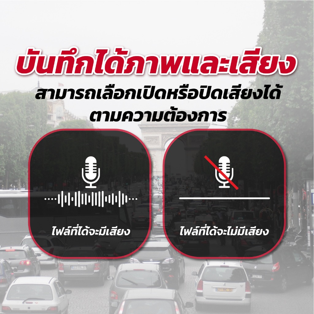 กล้องติดรถยนต์2กล้อง กล้องหน้าและหลัง ทรงกระจกมองหลังความคมชัด2Kwifi+FHD รุ่น Q7wifi ราคา ถูกที่สุด ดีลบีเคเค แกลเลอรีภาพที่ 6