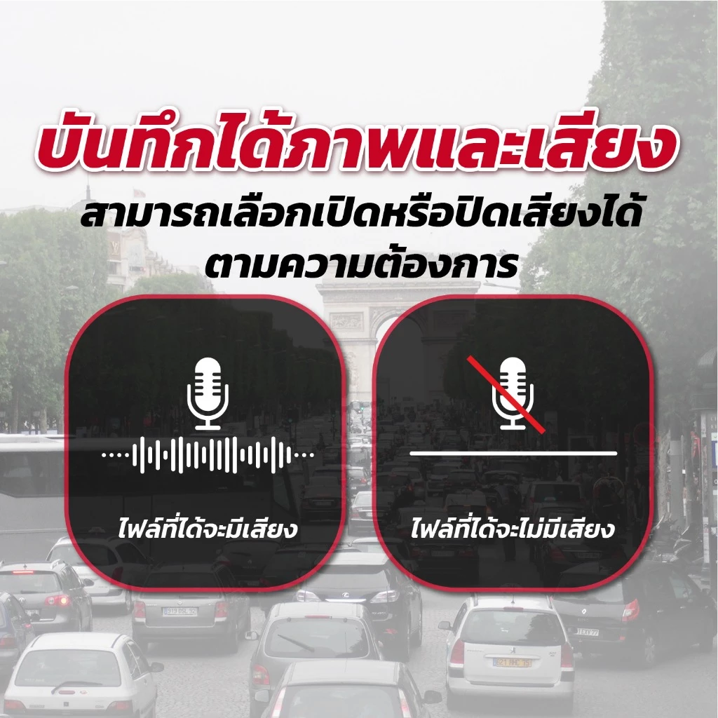 กล้องติดรถยนต์2กล้อง กล้องหน้าและหลัง ทรงกระจกมองหลังความคมชัด2Kwifi+FHD รุ่น Q7wifi thumbnail 7