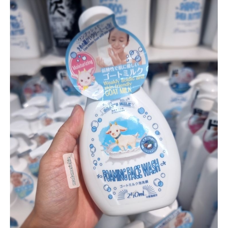 โฟมล้างหน้านมแพะ ผิวนุ่มชุ่มชื่น ผิวเด็ก บับเบิ้ลโฟม foam face wash milk Hokkaido ของแท้