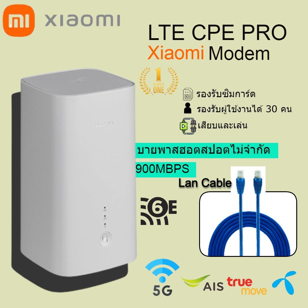 5G CPE Pro SE 2 Home High-Performance รองรับ 5G 4G 3G AIS, DTAC, TRUE ,NT (My-Cat ,TOT)