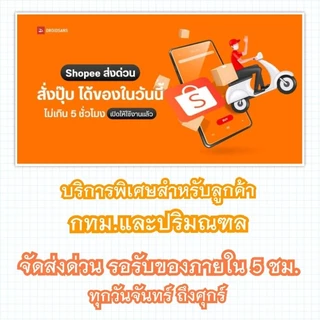 มะม่วงกวน เนื้อนุ่ม~ ไม่แข็ง ไม่เหนียวติดฟัน รสเปรี้ยวอมหวาน ปราศจากสารเคมี