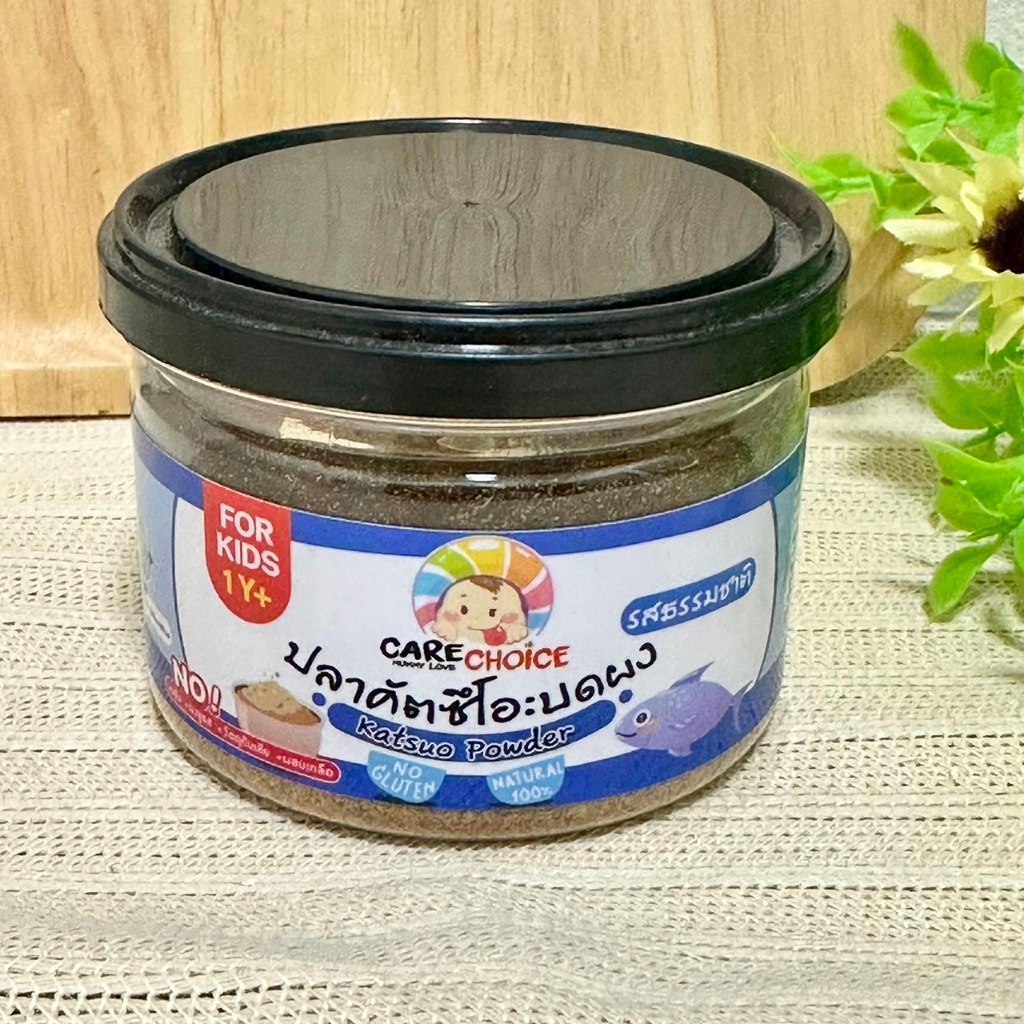C047 ปลาคัตสึโอะ 100% ปลาทะเล ญี่ปุ่น แคร์ช้อยส์ อาหารทารก (6 เดือน+) 50 กรัม ปลานิลผงบดผง อาหารเสริมทารก 6 เดือน บดผง - รูปที่ 3