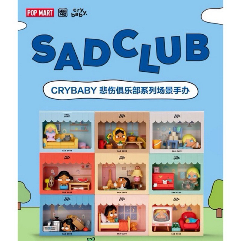 ( เเบบยกกล่อง)POP MART CRYBABY Sad Club Series Scene