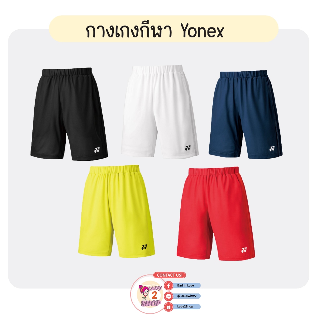 กางเกงกีฬา YONEX 9020