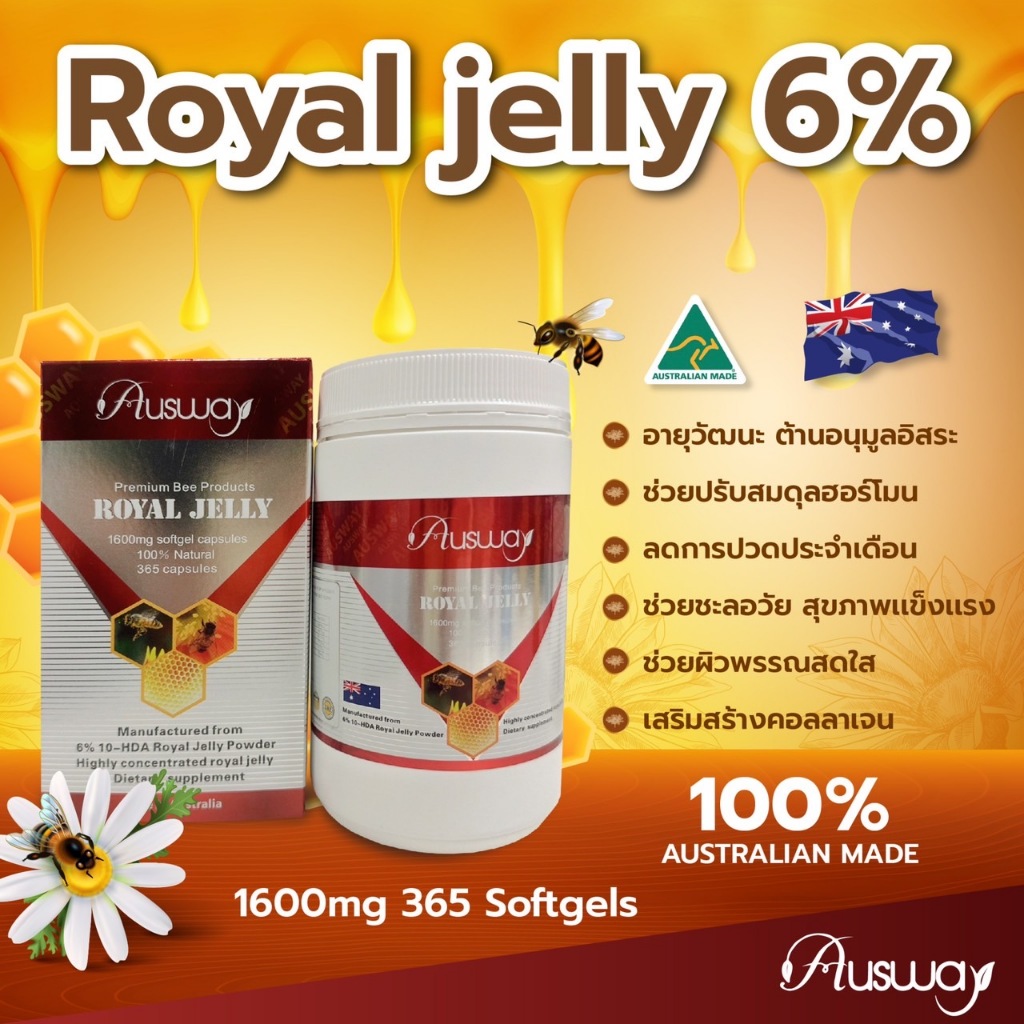Exp.11/2027 Ausway Premium Royal Jelly (1600 mg) 365 Capsules นมผึ้งเข้มข้นสูงสุด Made in Australia
