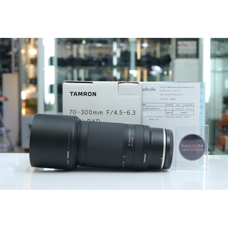 Tamron 70-300mm DI III RDX ( For Nikon Z )