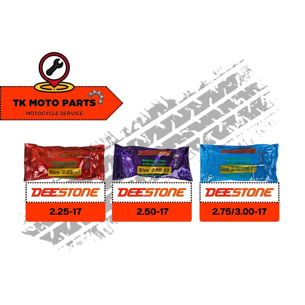 ยางในรถจักรยานยนต์-มอเตอร์ไซค์ DEESTONE ขอบ 17
