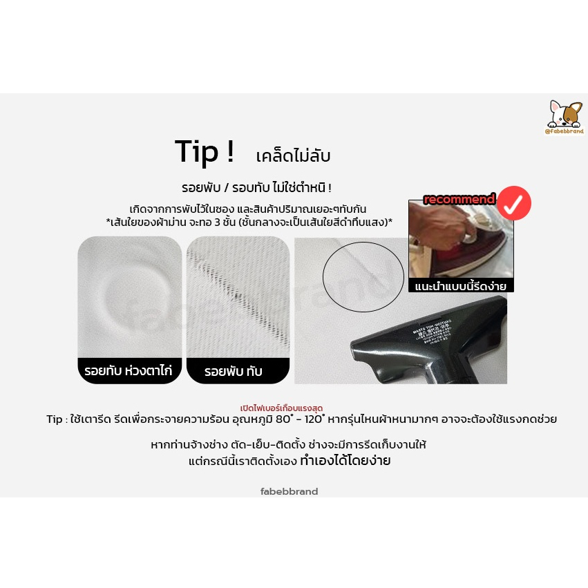 แนะนำ ผ้าม่าน ผ้าม่านทึบ กันแสง สีครีม "พร้อมส่ง1วัน" ภาพงานจริง เนื้อผ้าสวย หนา ไร้รอยต่อ (ห่วงตาไก่) หน้าต่าง-ประตู  @fabebbrand ราคาพิเศษ มีเก็บเงินปลายทาง