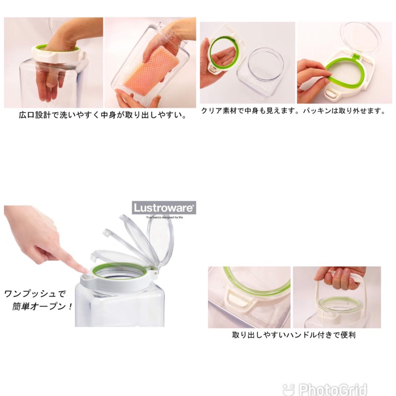 Lustroware Keepot 2.8 L Made in Japan BPA Free 🌿🌿