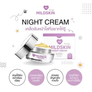 ครีม 𝐌𝐬 𝐦𝐢𝐥𝐝 𝐬𝐤𝐢𝐧 สูตร1 ลดสิว (ช่องเจ้าของแบรนด์ ) ขนาด 10 g #กดใน shoppe video วิดีโอ ลด30% 〰️มีของแถมทุกออเดอร์〰️
