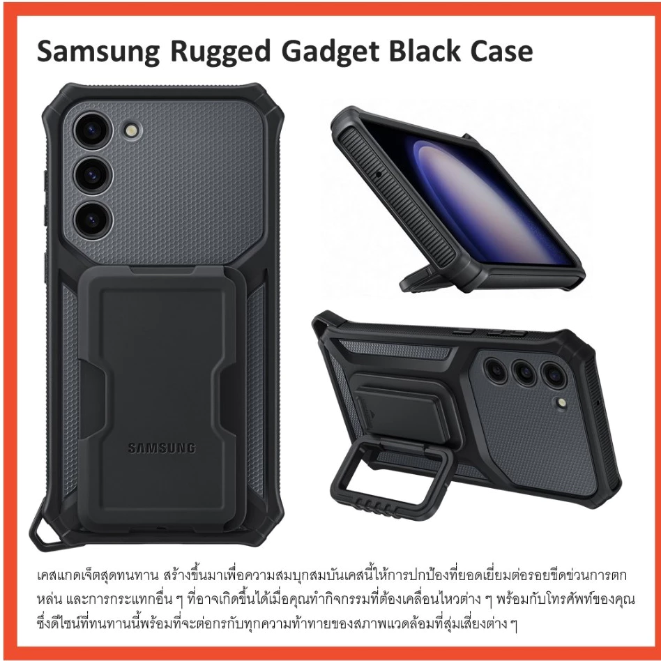 เคส Samsung Galaxy S23 / S23 Plus Smart Clear Silicone Rugged Gadget thumbnail 5