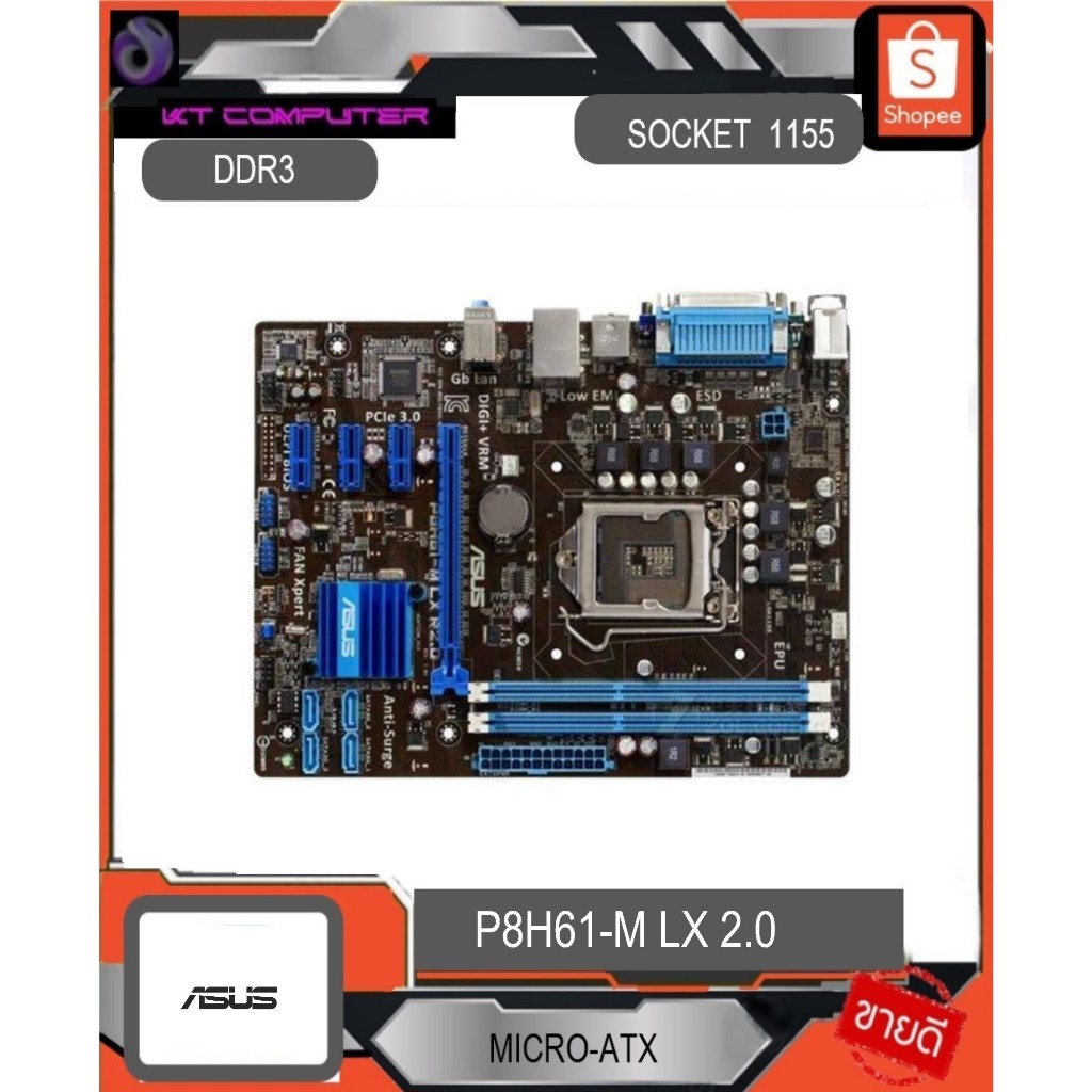 1155/MAINBOARD/ASUS P8H61-M LX R2.0/DDR3/GEN2-3th