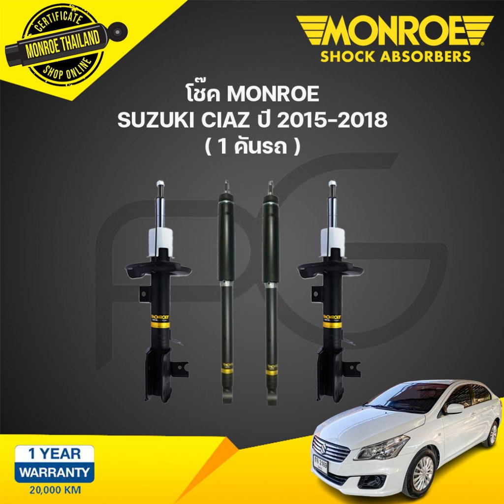 monroe โช๊คอัพ suzuki ciaz ซูซุกิ เซียส ปี 2015-2018 oespectrum โช้ค มอนโร