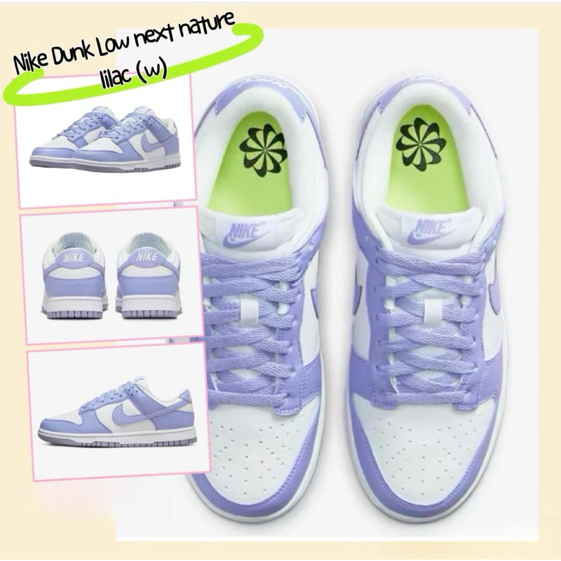 [ ของแท้ 💯 ] Nike Dunk Low next nature lilac(w){ มือ1 พร้อมกล่อง อุปกรณ์ครบ }
