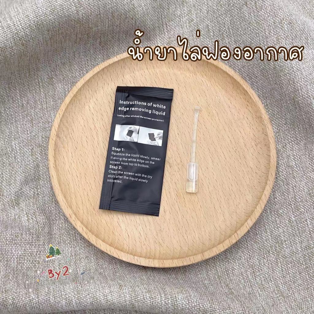 อุปกรณ์ติดฟิล์ม สำหรับ มือถือ iphone ipad ผ้าทำความสะอาด ที่รีดฟิล์ม น้ำยาไล่ฟองอากาศ ฟิล์มไฮโดรเจล สติ๊กเกอร์เก็บฝุ่น ย - รูปที่ 4