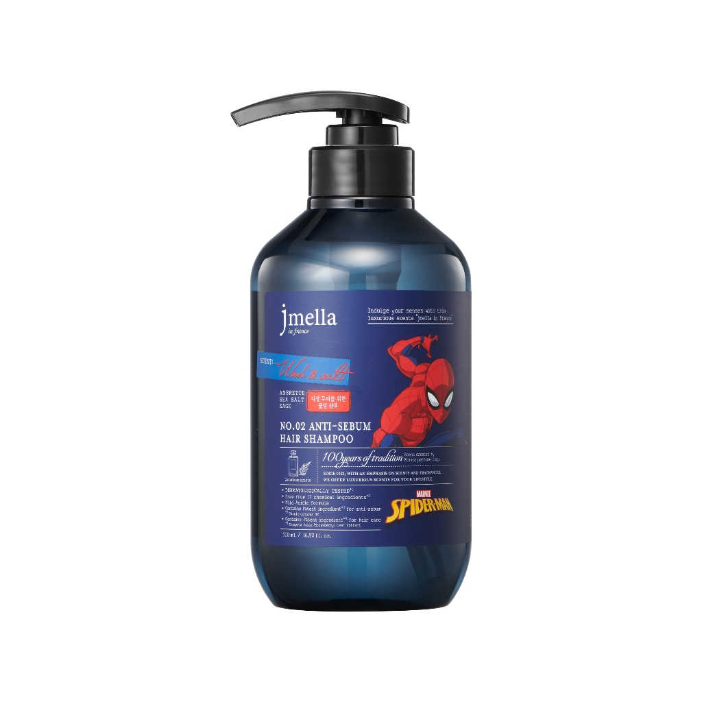 JMELLA IN FRANCE MARVEL WOOD & SALT ANTI-SEBUM HAIR SHAMPOO แชมพูลดความมันบนหนังศีรษะ