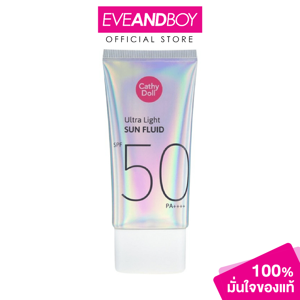 CATHY DOLL - Ultra Light Sun Fluid SPF50 PA++++ (40 ml.) ครีมกันแดดเนื้อฟลูอิด สินค้า