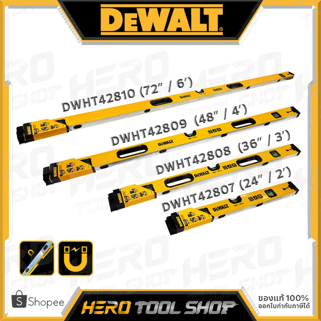 DEWALT ระดับน้ำ (แถบแม่เหล็ก) Box Beam Level รุ่น DWHT42807 (24″) / DWHT42808 (36″) / DWHT42809 (48″) / DWHT428410 (72″) ราคา ถูกที่สุด ดีลบีเคเค