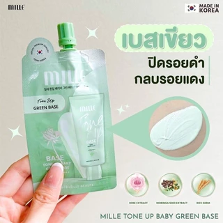 เบสเขียว Mille Tone up Baby Green Base SPF30PA++ ( ซอง )
