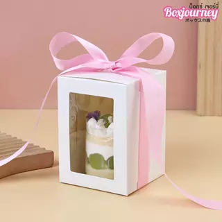 Boxjourney กล่องเค้กชิ้น (ขาว/คราฟท์/พิมพ์ลาย) 9x12.5x9 ซม.(20 ชิ้น/แพ็ค) กล่องใส่ขนม
