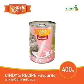 CINDY'S RECIPE Favourite (ซินดี้ส์ เรซิพี เฟเวอร์ริท) อาหารเปียกสำหรับแมว ขนาด 400 g.