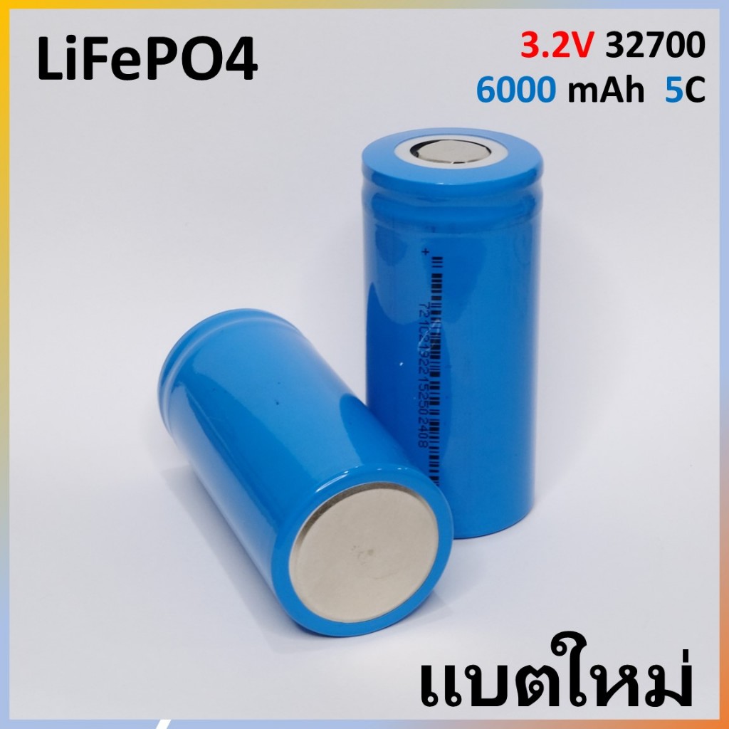 ✅ รุ่นใหม่ ✅ ถ่านชาร์จ LiFePO4 3.2V 6000mAh ราคา 1 ก้อน แบตเตอรี่ 32700 ของใหม่แท้ 100%