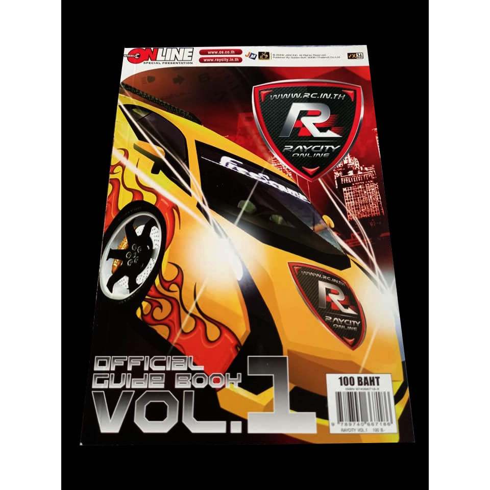 หนังสือ คู่มือเกม RAYCITY - OFFICIAL GUIDE BOOK VOL.1 [คู่มือเกม/เฉลยเกม/บทสรุปเกม]