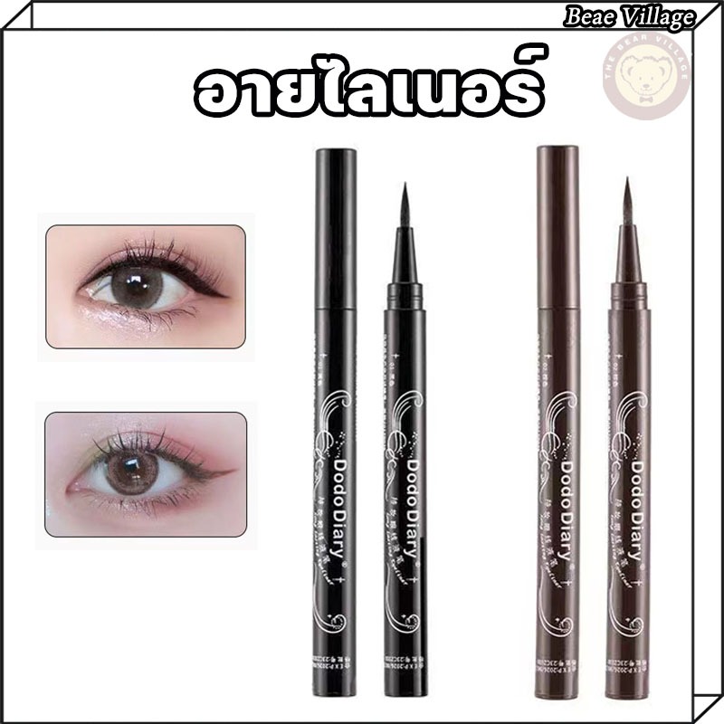อายไลเนอร์หัวปากกา อายไลเนอร์ อายไลเนอร์สีดำ แบบกันน้ำ ติดทนนาน ติดทนทาน คุณภาพดี [ร้านไทย เตรียมจัดส่งสินค้า]