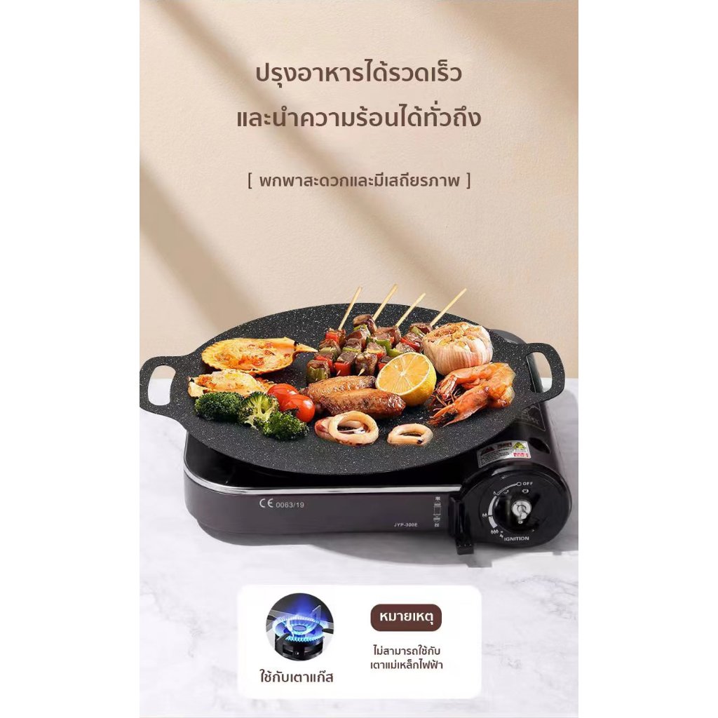 ถาดอบมัลติฟังก์ชั่น เคลือบกันติด พกพาสะดวก.สไตล์เกาหลี ไม่ติดกระทะ กระทะปิ้งย่างสไตล์เกาหลี กร