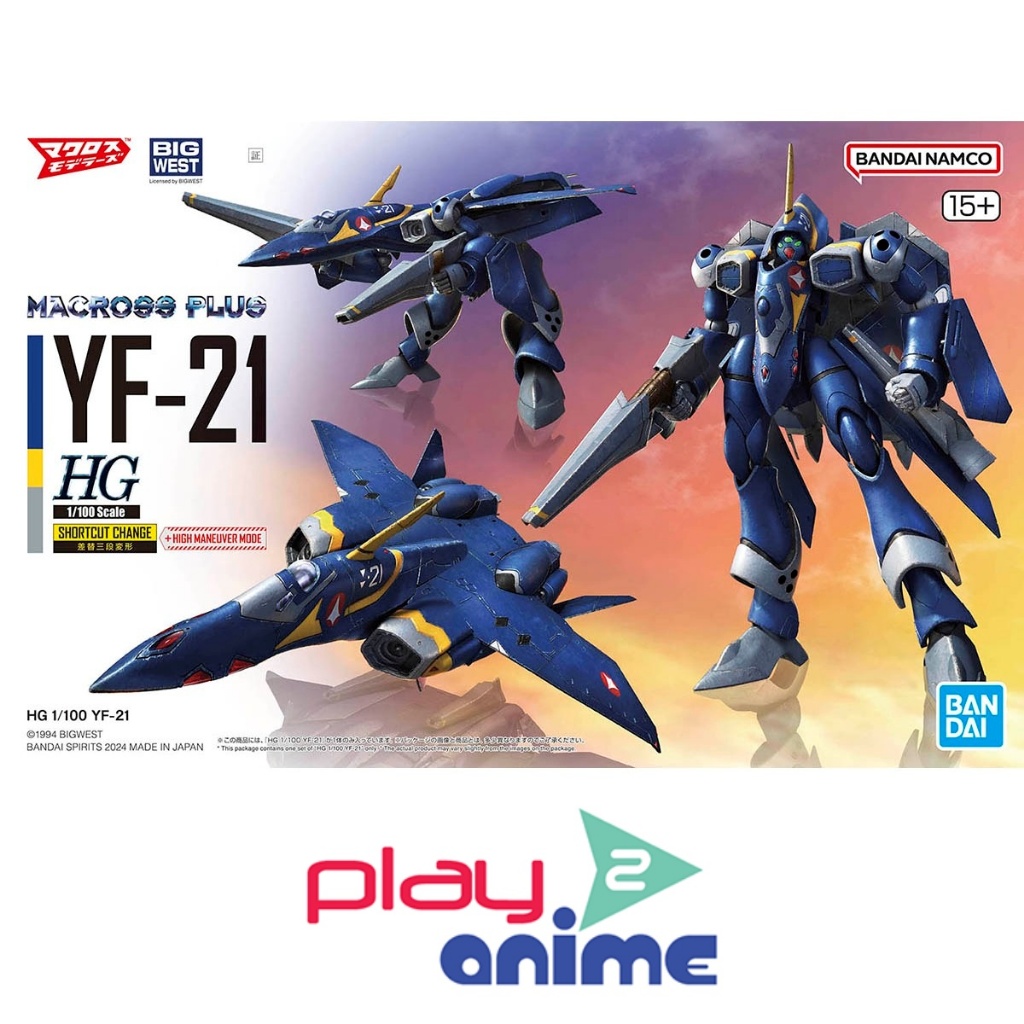 Bandai 1/100 HG YF-21 (Plastic model)