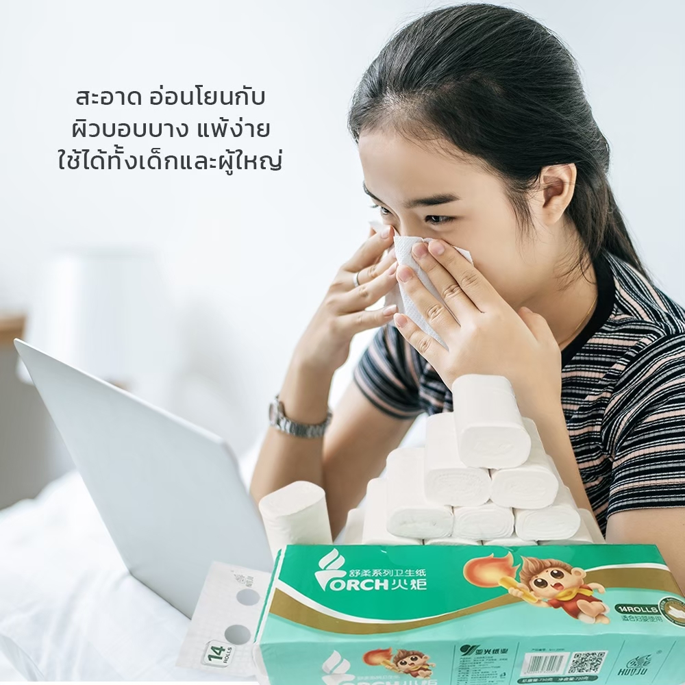 กระดาษทิชชู่ TORCH หนา 5ชั้นไร้แกน  สุดคุ้ม(แพ็ค14ม้วน) น้ำหนัก700g 750g กระดาษชำระสุดคุ้มใช้ในครัว ห้องน้ำ ห้องนั่งเล่น - รูปที่ 5
