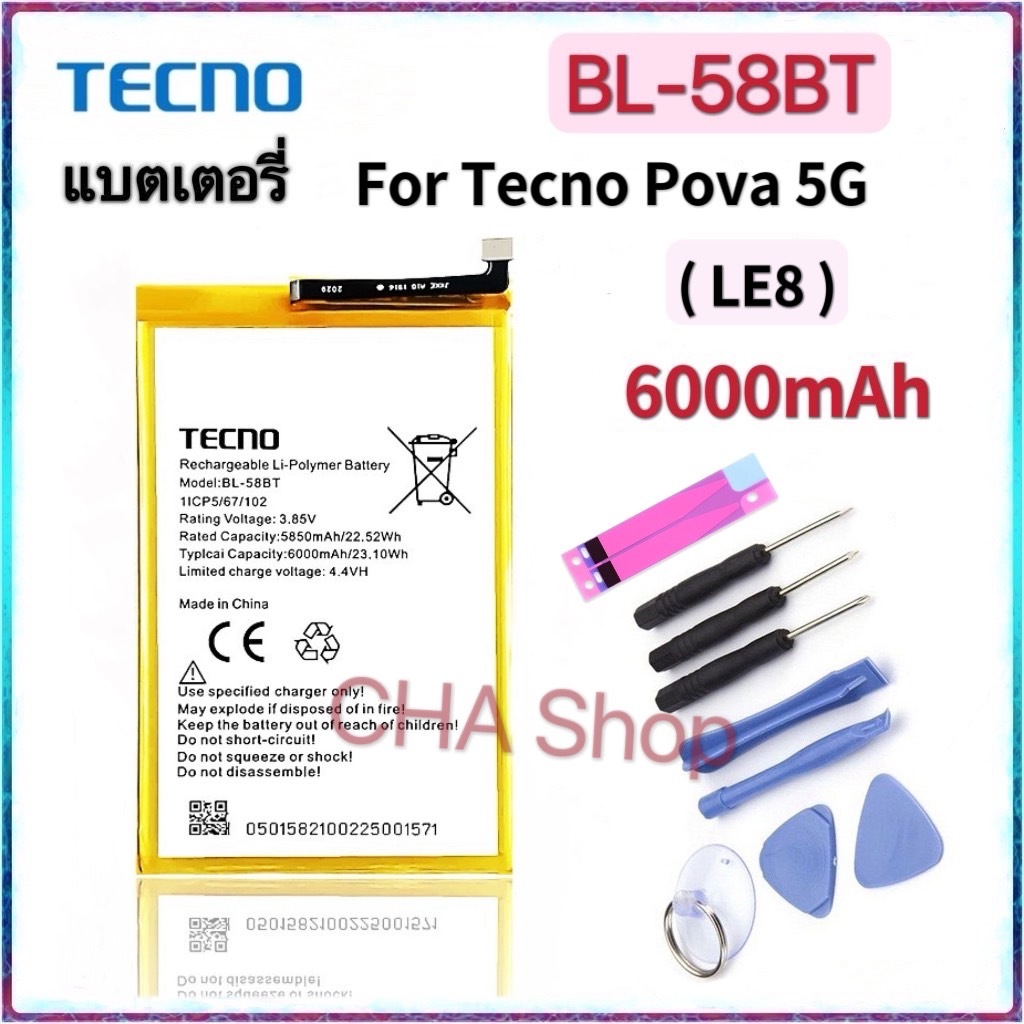 แบตเตอรี่ Tecno Pova 5G LE8 Battery BL-58BT 6000mAh Original แบต Tecno Pova 5G LE8 (BL-58BT)