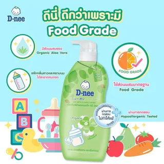 1แถม1 D-nee ดีนี่ น้ำยาล้างขวดนม หัวปั้ม แถมฟรี แบบถุงเติม (600 มล. แถมฟรี 550 มล.) ล้างขวดนม