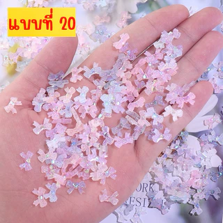 อะไหล่โบว์ติดเล็บ ตกแต่งหน้าเล็บให้สวยงาม (50 ตัว)