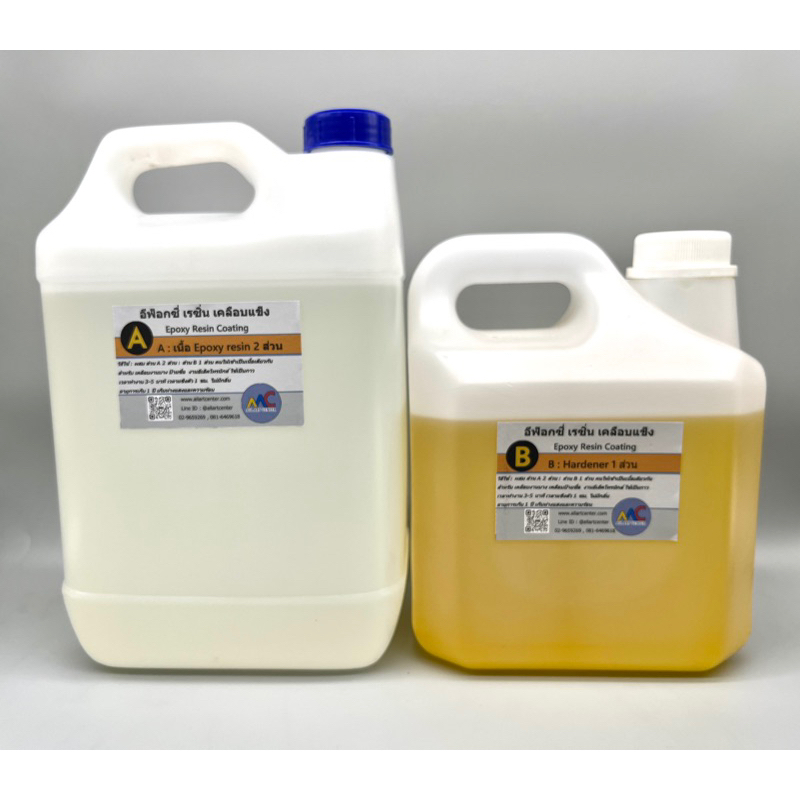 Epoxy resin เคลือบแข็ง ชุดแกลลอน