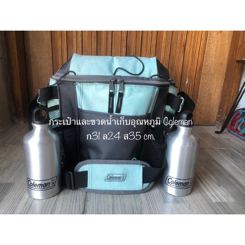 กระเป๋าและขวดเก็บอุณหภูมิ Coleman (มือสอง/ตู้ญี่ปุ่น)
