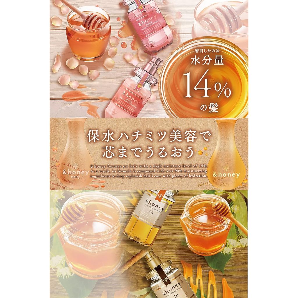 &honey Organic oil & Hyaluron Shampoo & Treatment – Deep & Melty Moist แชมพูและทรีทเม้นท์จากน้ำผึ้ง 440 ml ราคา ถูกที่สุด ดีลบีเคเค แกลเลอรีภาพที่ 7