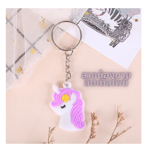 พวงกุญแจ PVC ลายการ์ตูน ขนาด 4 cm JS324 thumbnail 5