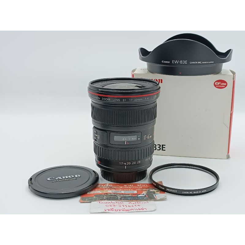 เลนส์ Canon 17-40 F4L USM รหัส UV กล้องมือสอง เลนส์มือสอง