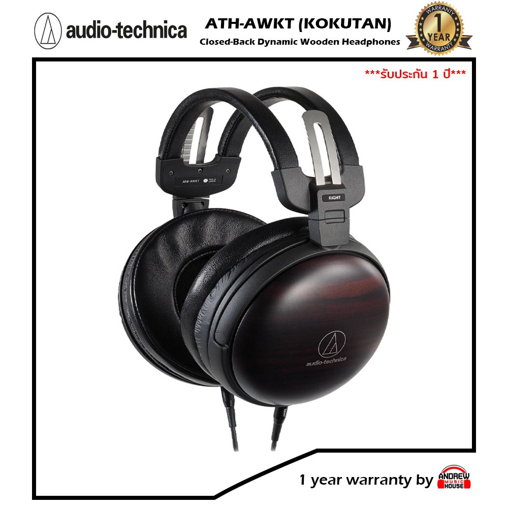Audio-Technica หูฟัง รุ่น ATH-AWKT (KOKUTAN) หูฟังครอบหู เสียงสุดยอดสำหรับนักสะสม ***รับประกันศูนย์ 1 ปี***