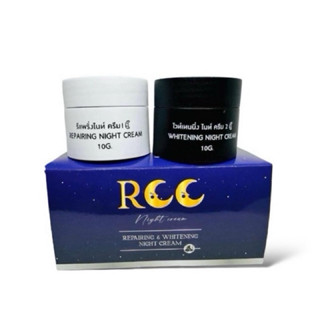 ครีม RCC ชุดไนท์ครีม ลดสิวฝ้า หน้าใส ครีมบำรุง ผิววหน้า 20g.
